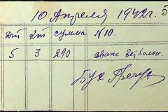 241