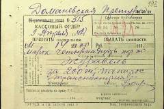 241