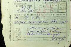 241