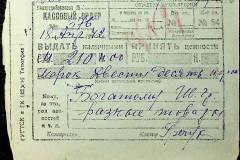 241