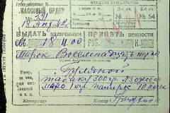 241