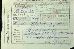 241