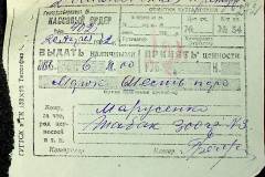 241