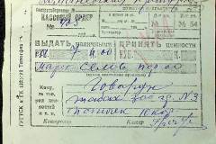 241