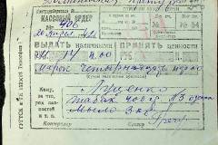 241