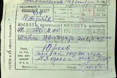 241