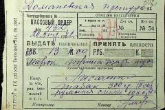 241