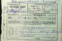 241