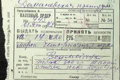241