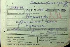 241