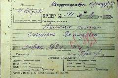 241