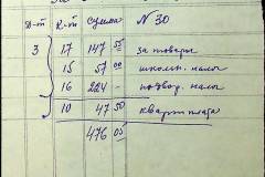 241