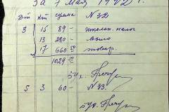 241