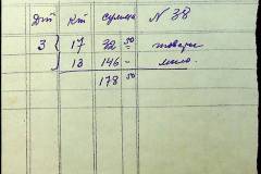 241