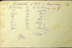 241