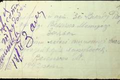 241