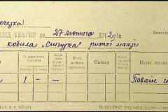241