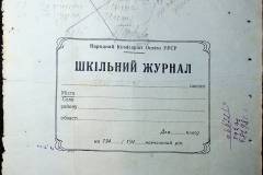 241