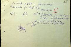 241