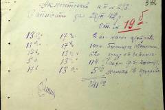 241