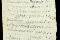 241