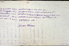 241