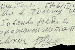 241