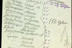 241