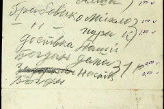 241