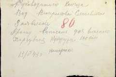 241