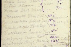 241