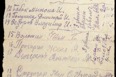 241