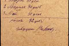 241