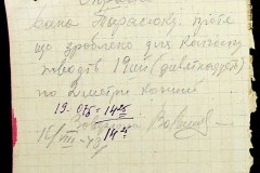 241