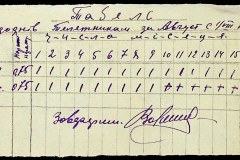 241
