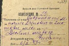 241