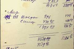 241