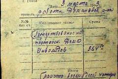 241