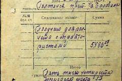 241