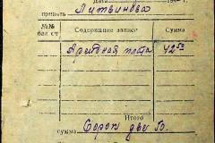 241
