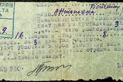 241