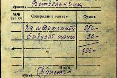 241