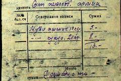 241