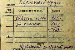 241