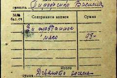 241