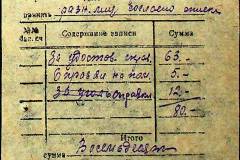 241