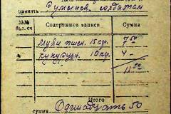 241