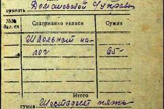 241