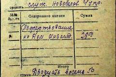 241