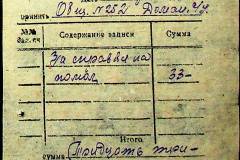 241